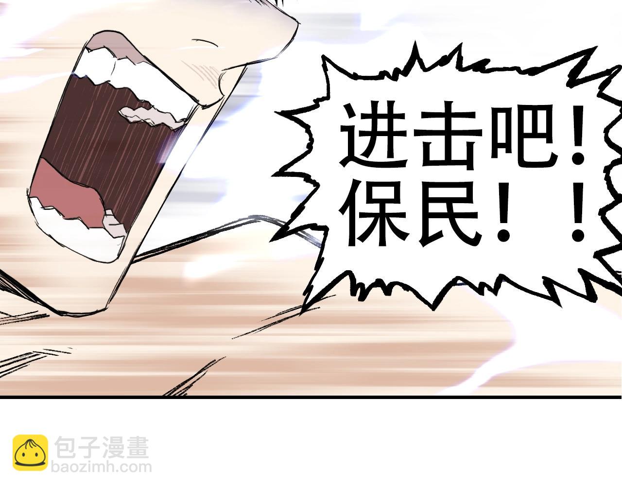 第306话 绝处逢生？？85