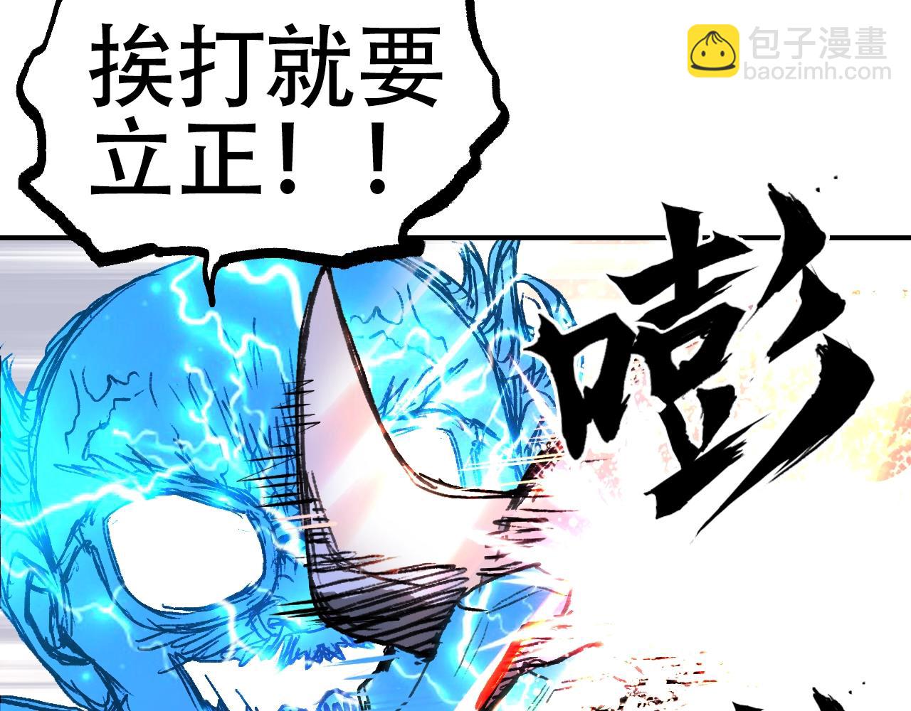 第306话 绝处逢生？？88