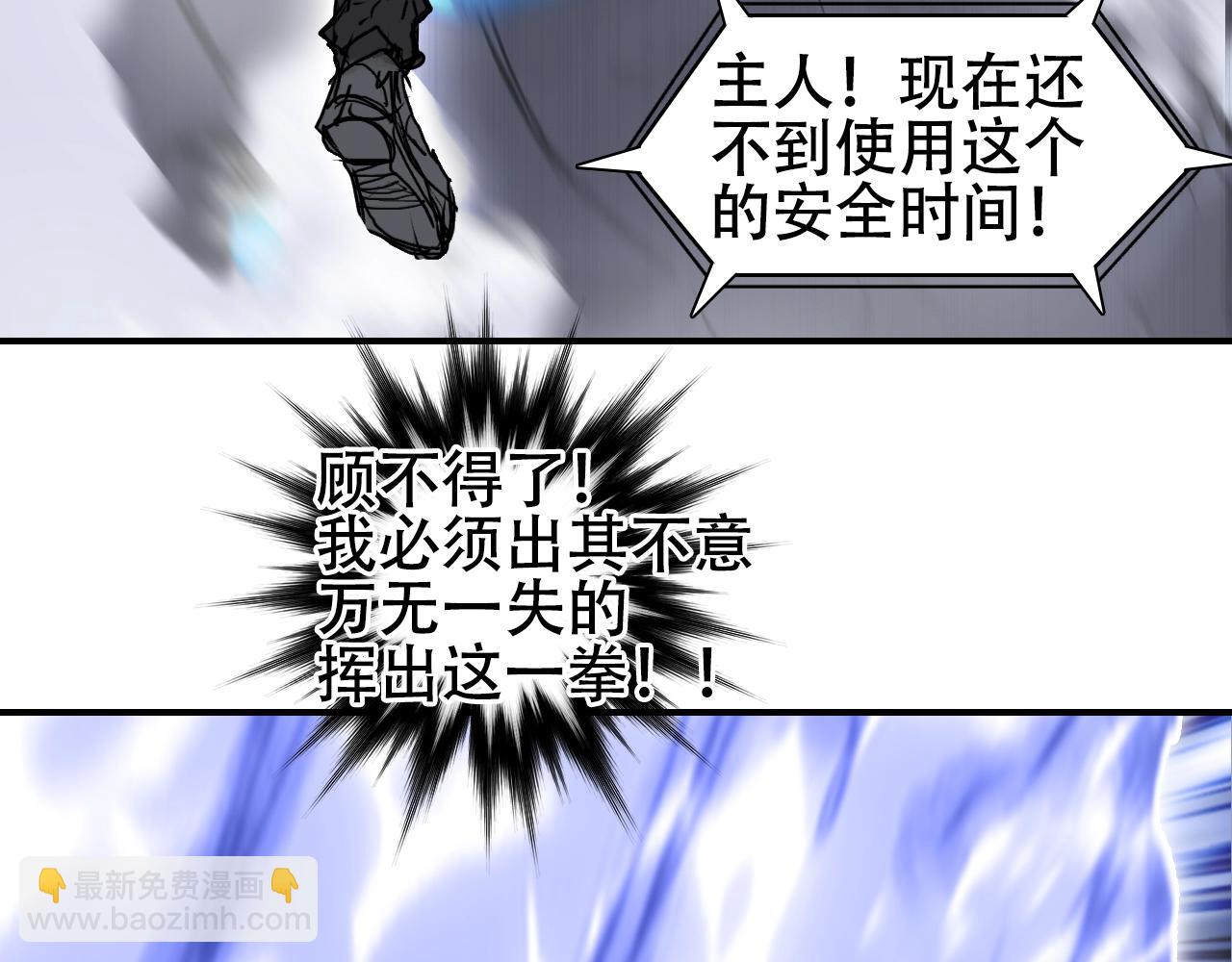 第306话 绝处逢生？？99
