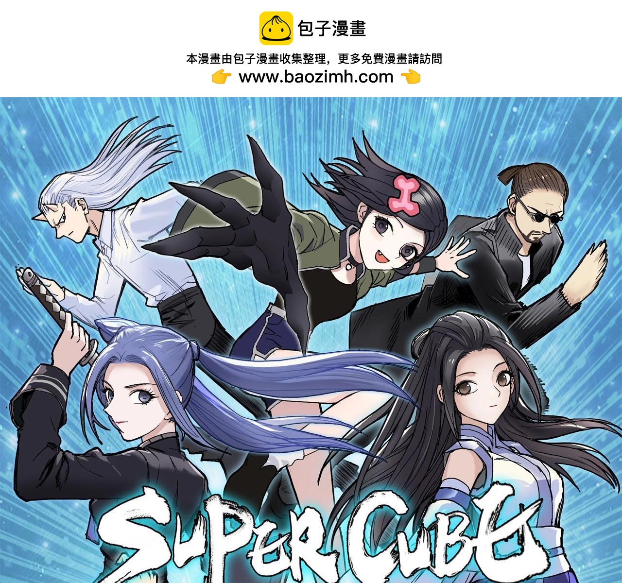第316话 迎战善生天0