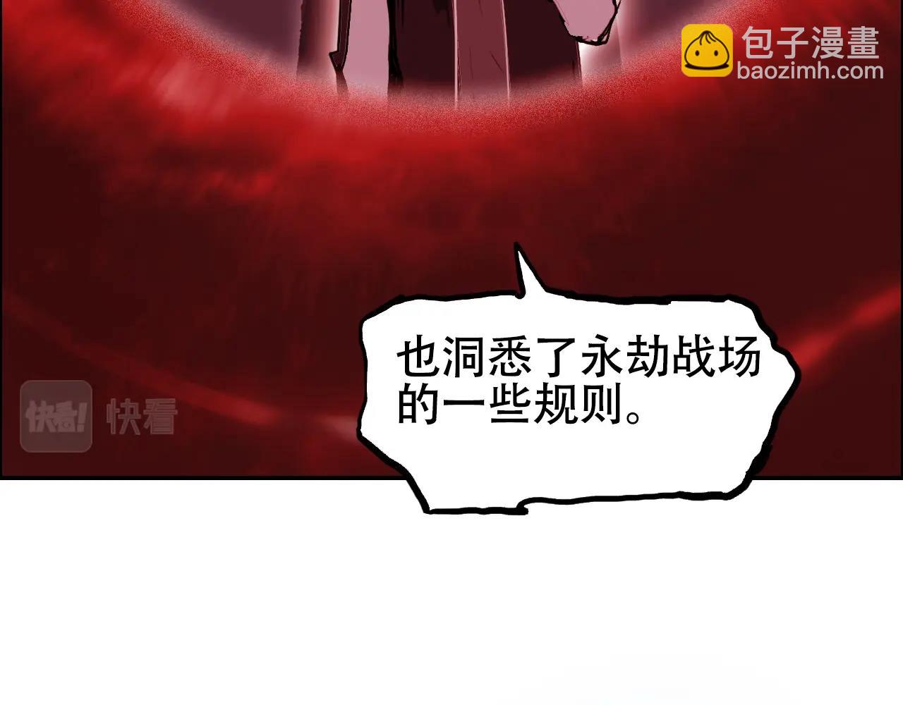 第316话 迎战善生天10