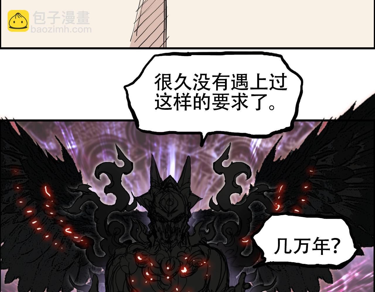第316话 迎战善生天104