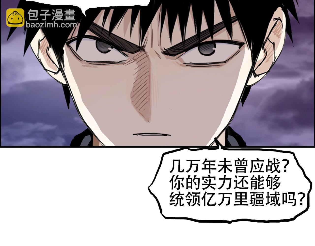 第316话 迎战善生天109