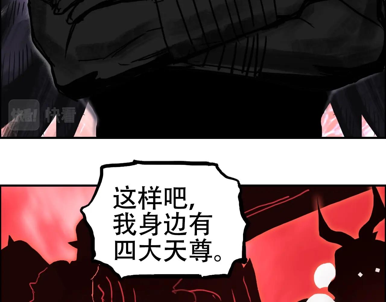 第316话 迎战善生天112