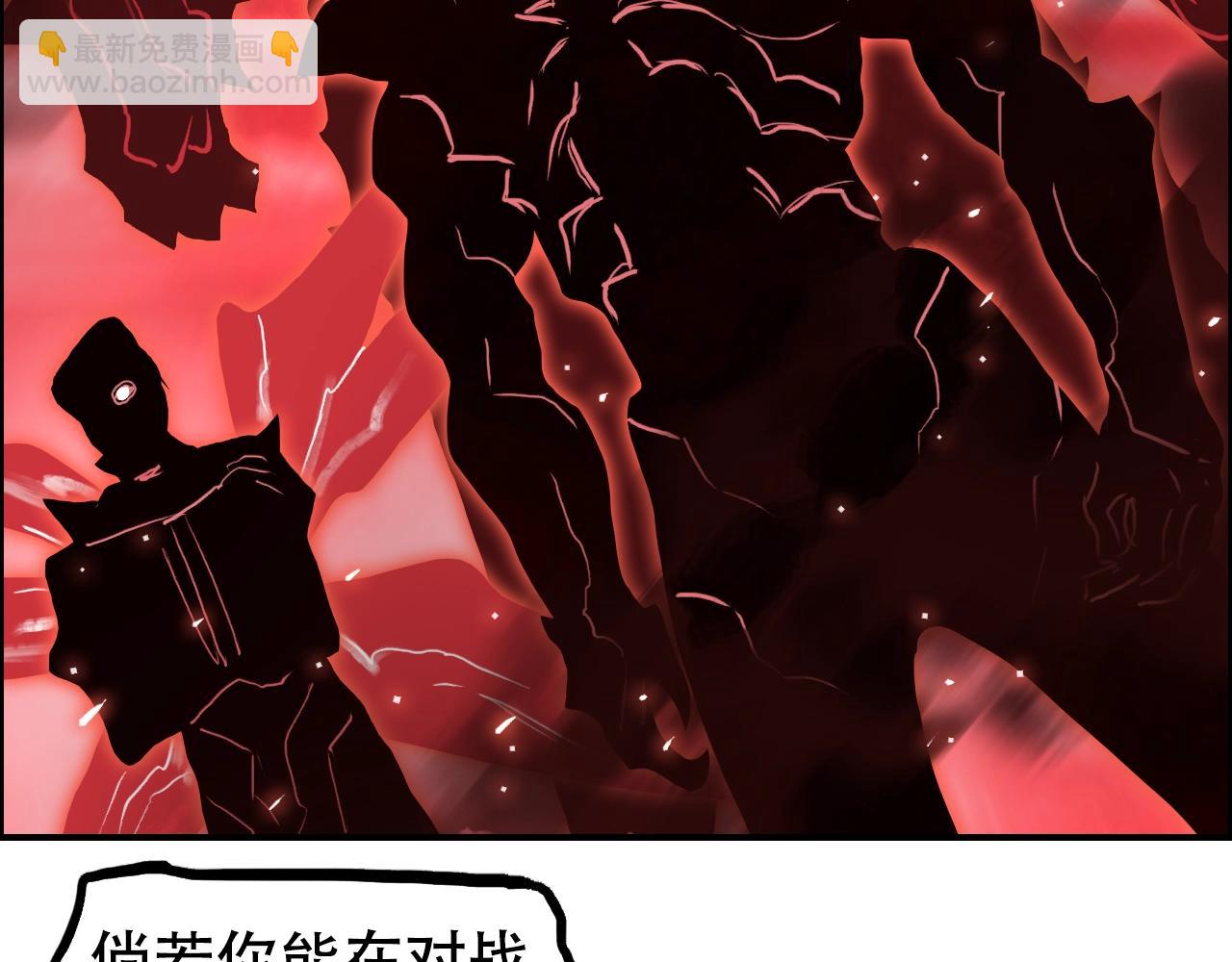 第316话 迎战善生天114