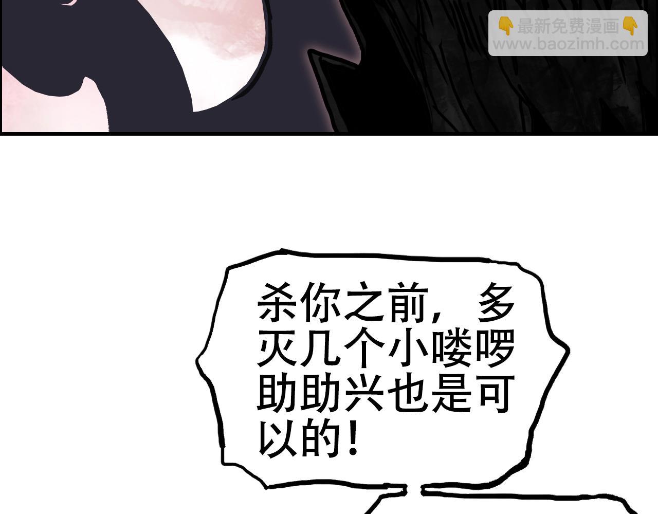 第316话 迎战善生天116