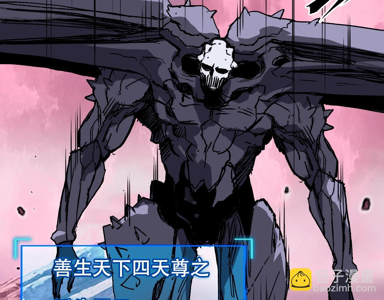 第316话 迎战善生天121