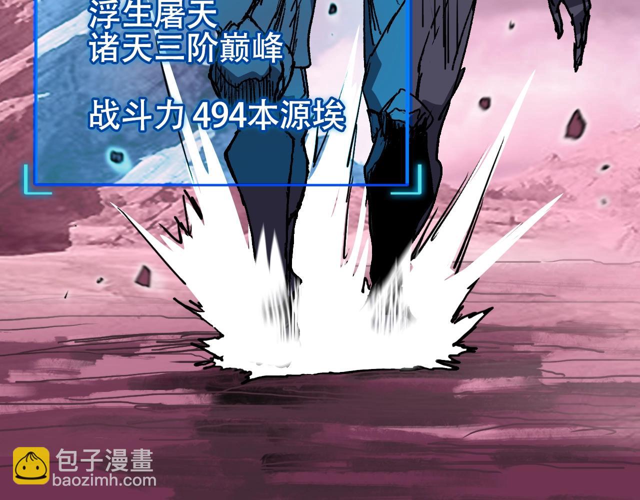 第316话 迎战善生天122
