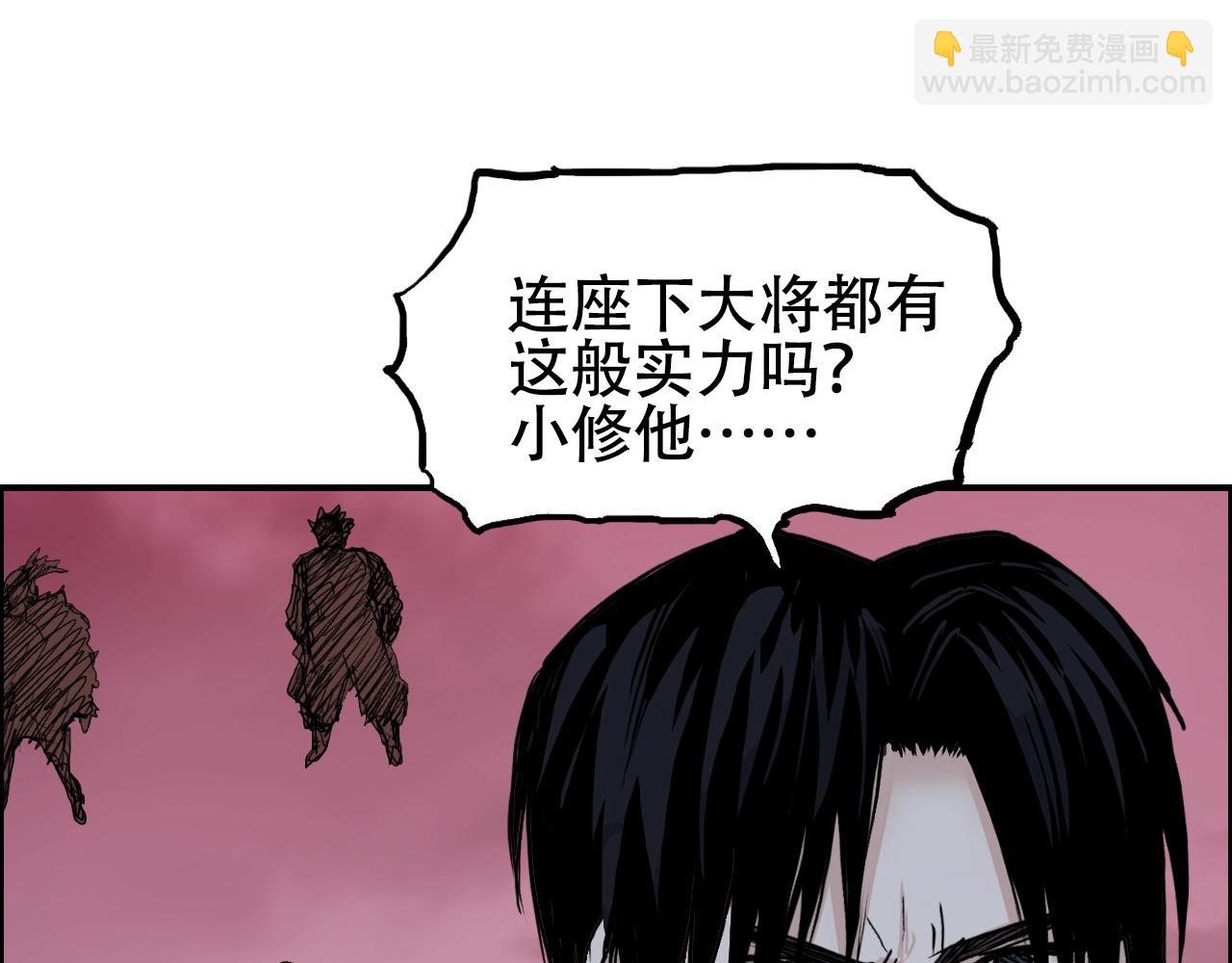 第316话 迎战善生天125