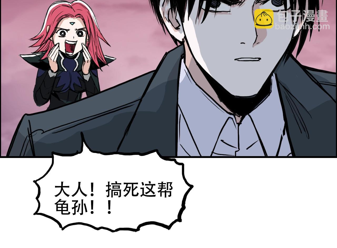 第316话 迎战善生天126
