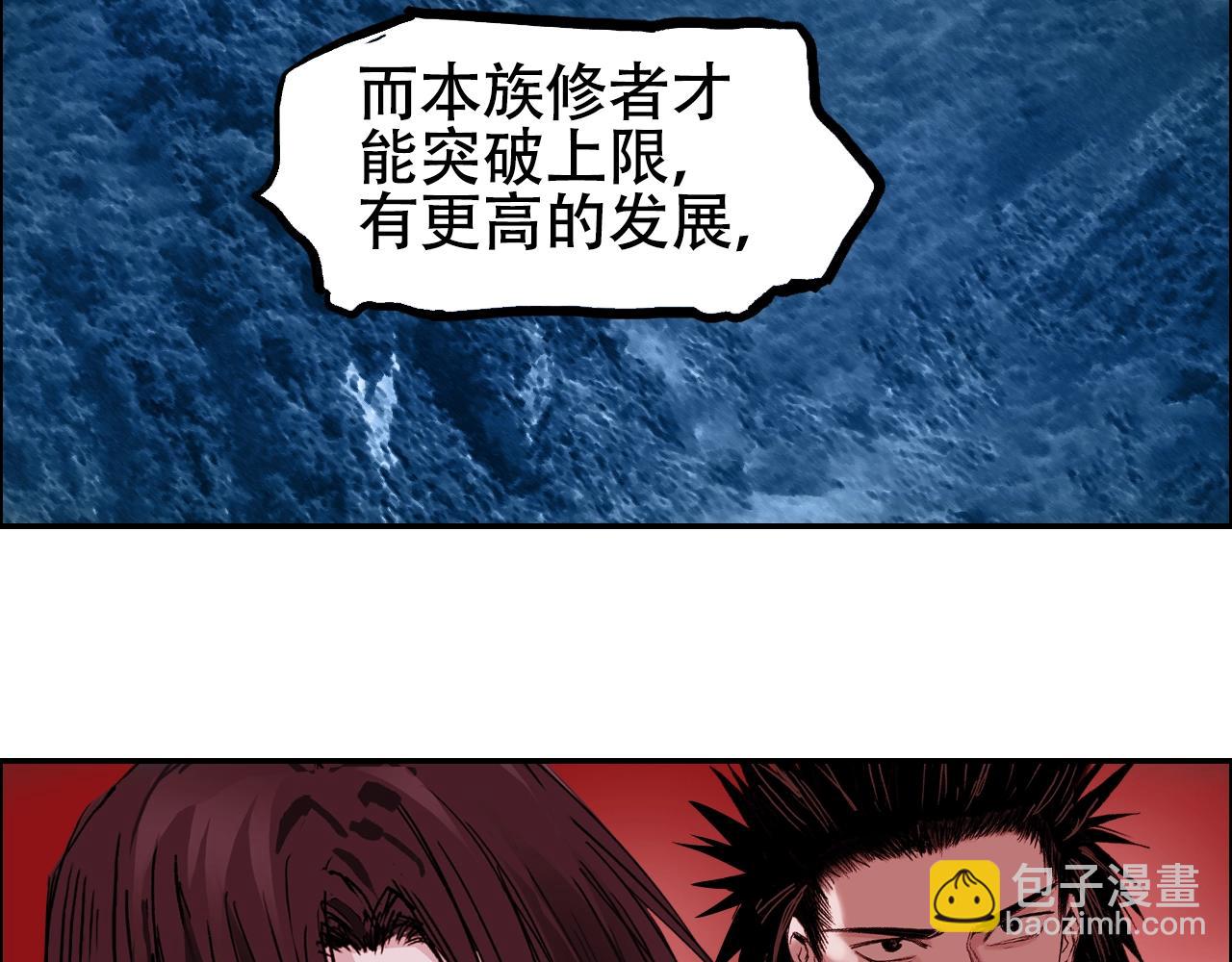 第316话 迎战善生天13