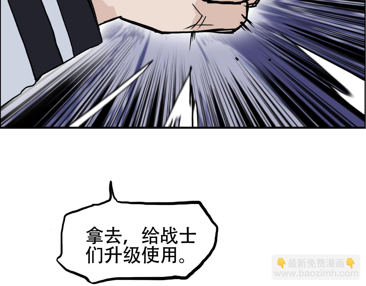 第316话 迎战善生天138