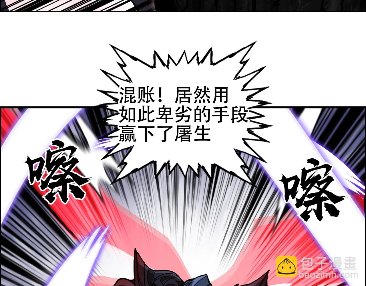 第316话 迎战善生天143