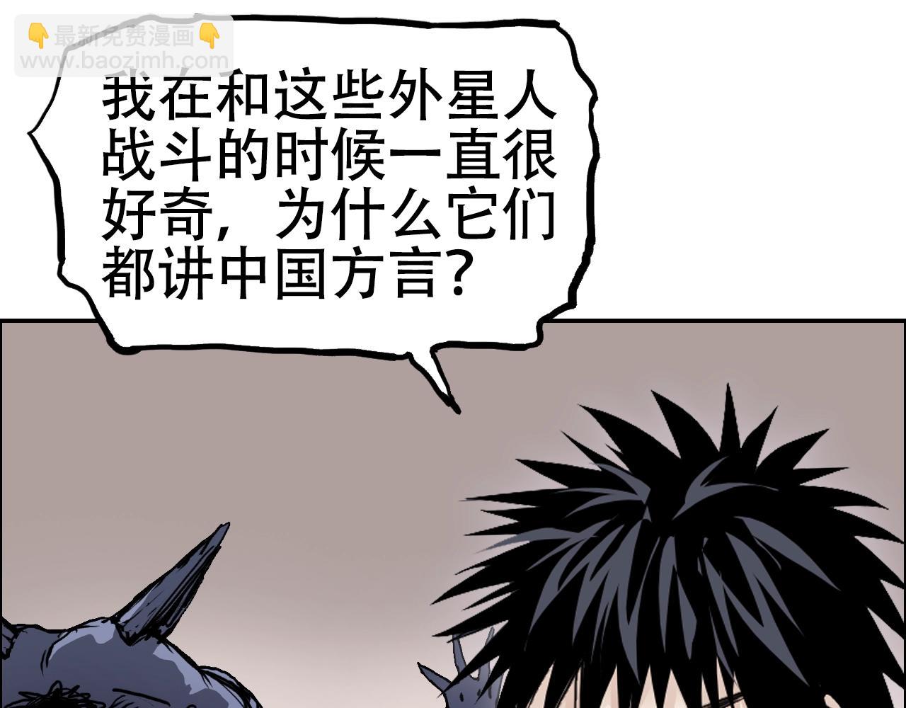 第316话 迎战善生天15