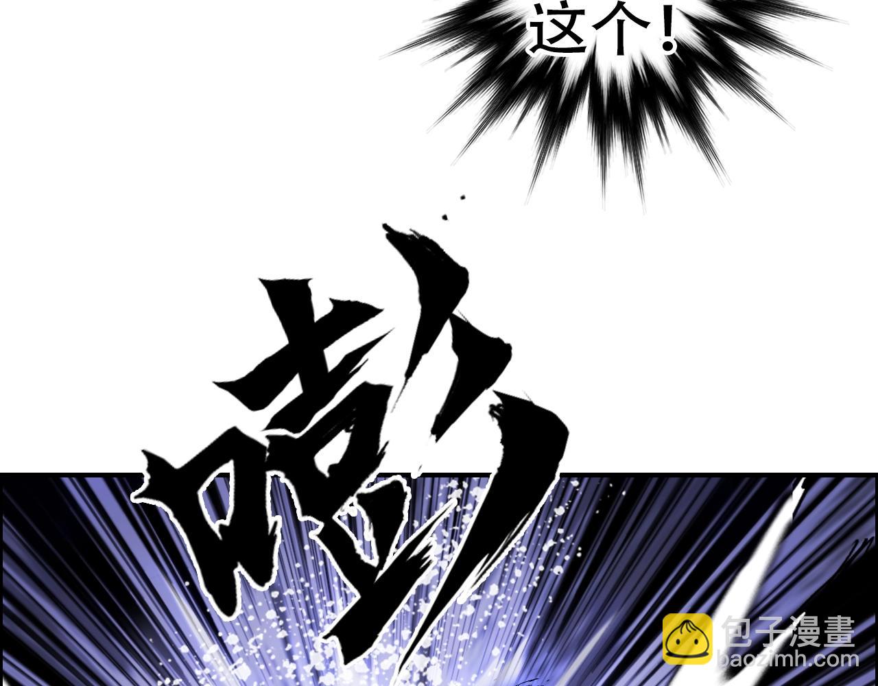 第316话 迎战善生天151