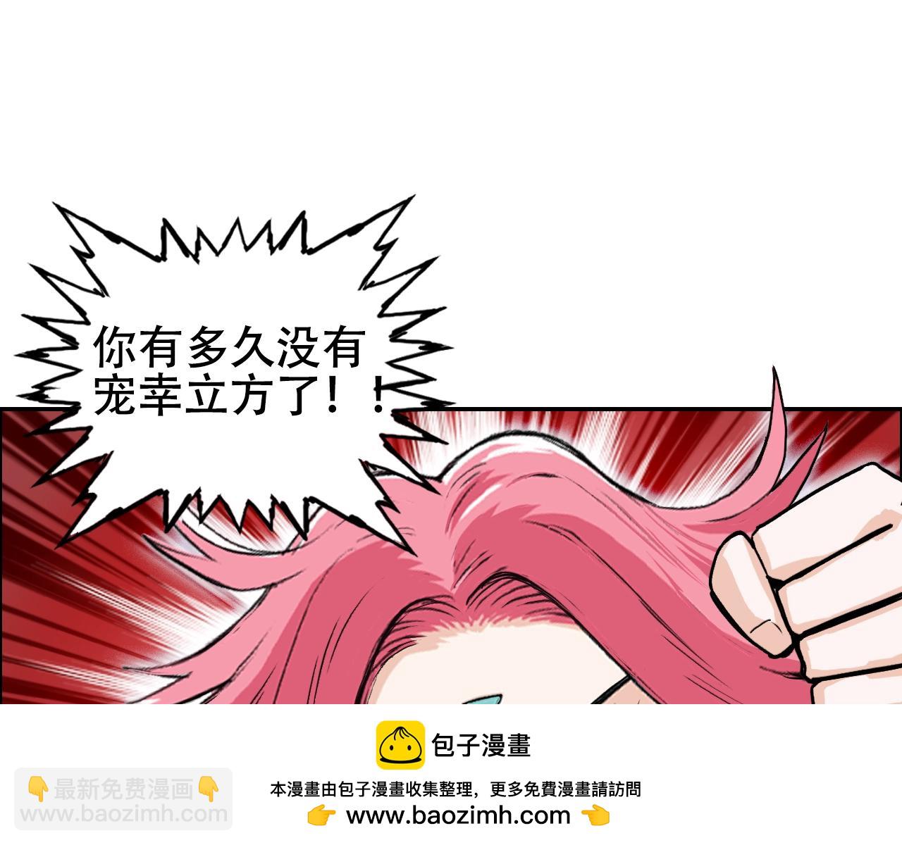 第316话 迎战善生天157