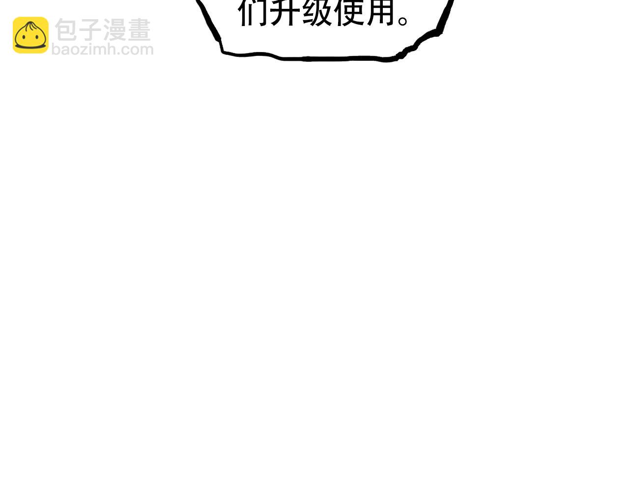 第316话 迎战善生天158