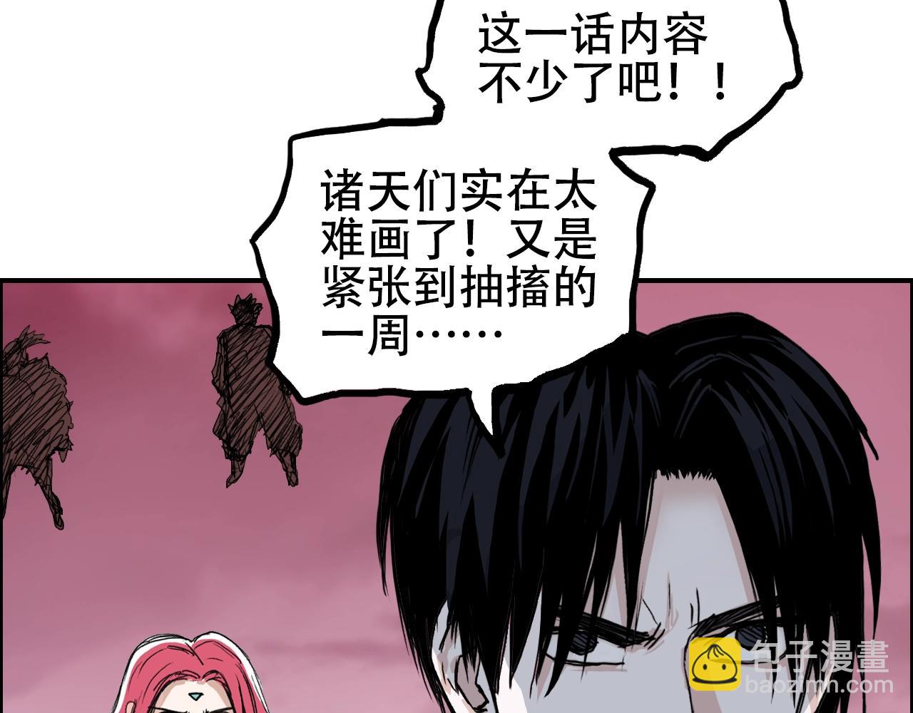 第316话 迎战善生天163