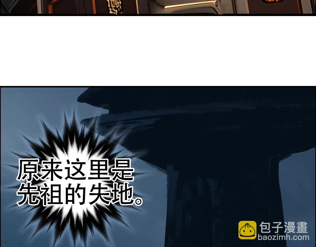 第316话 迎战善生天19