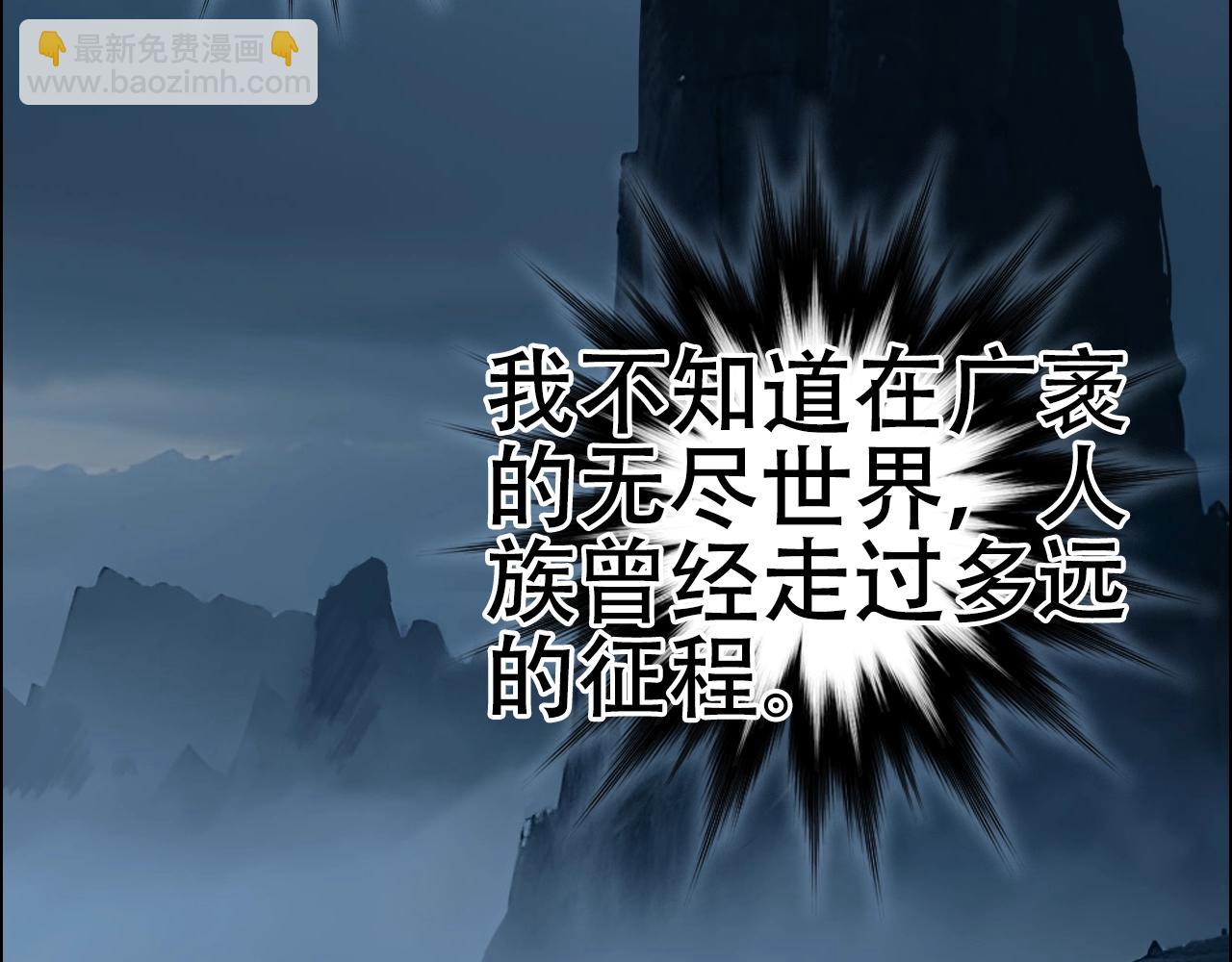 第316话 迎战善生天20