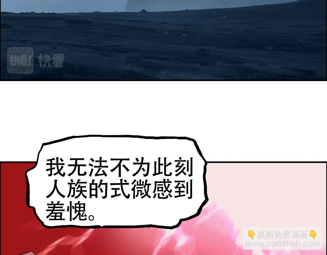 第316话 迎战善生天21