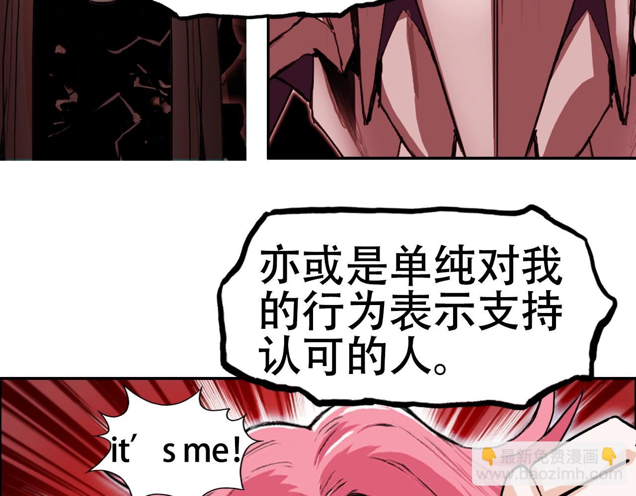 第316话 迎战善生天28