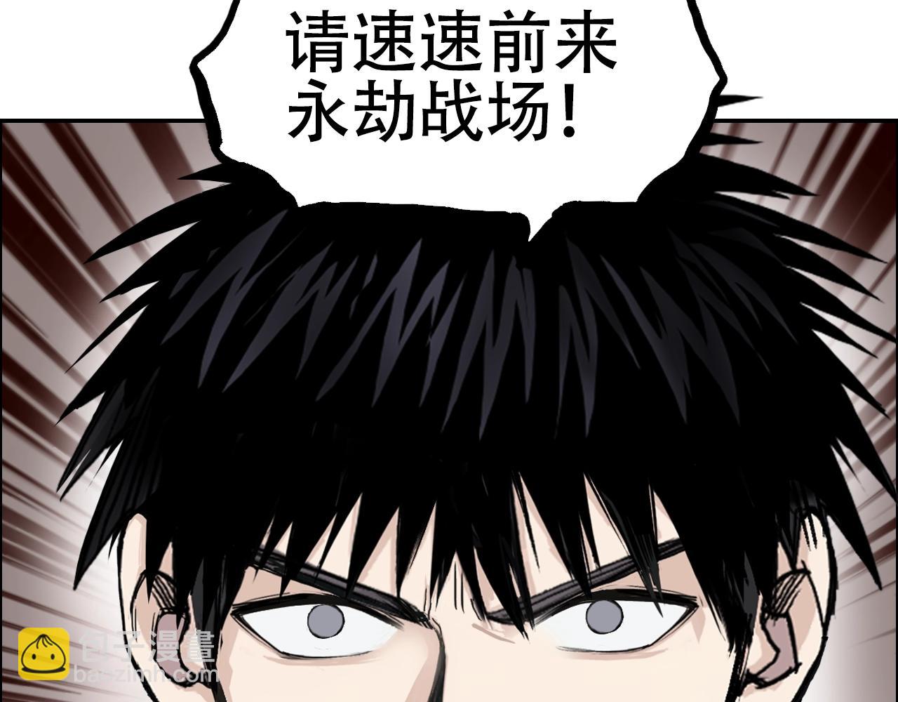 第316话 迎战善生天30