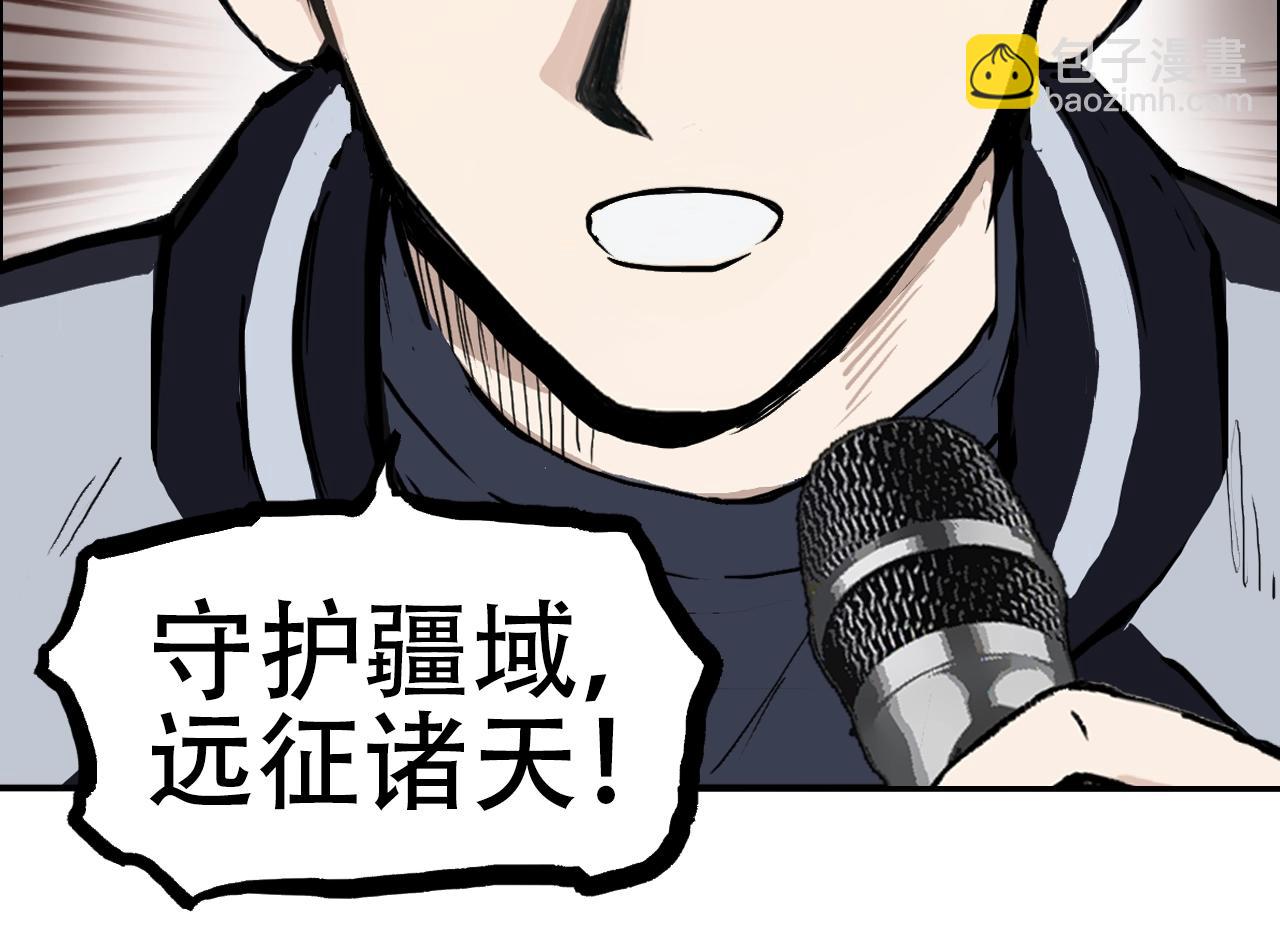 第316话 迎战善生天31