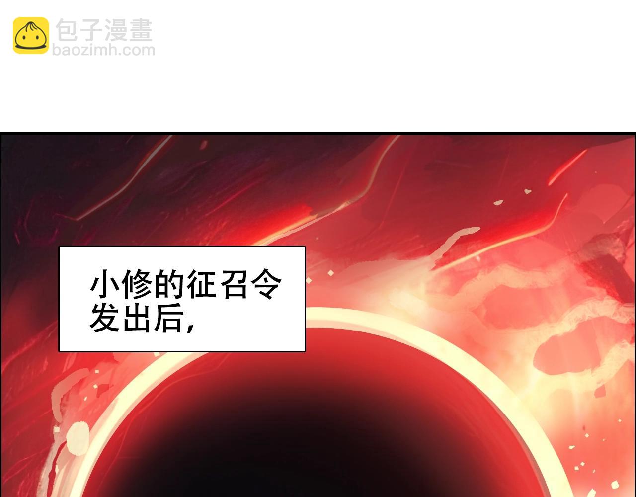第316话 迎战善生天32
