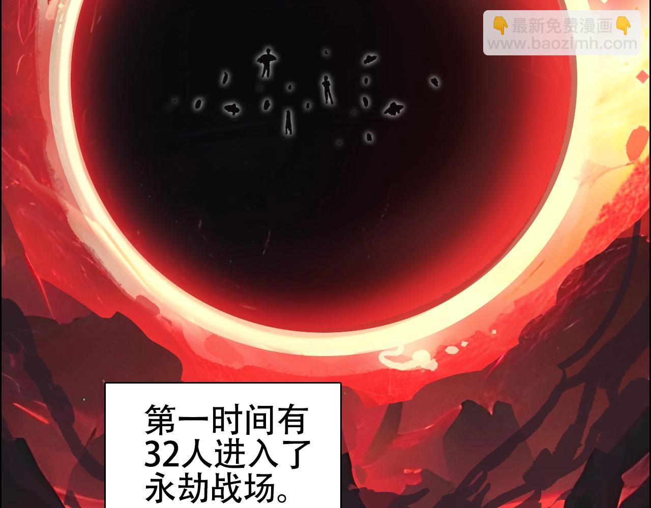 第316话 迎战善生天33