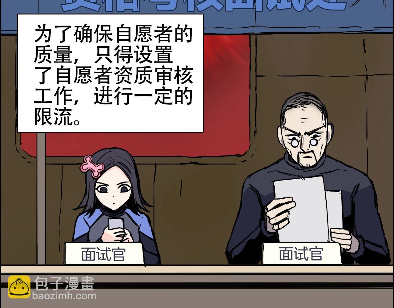 第316话 迎战善生天37