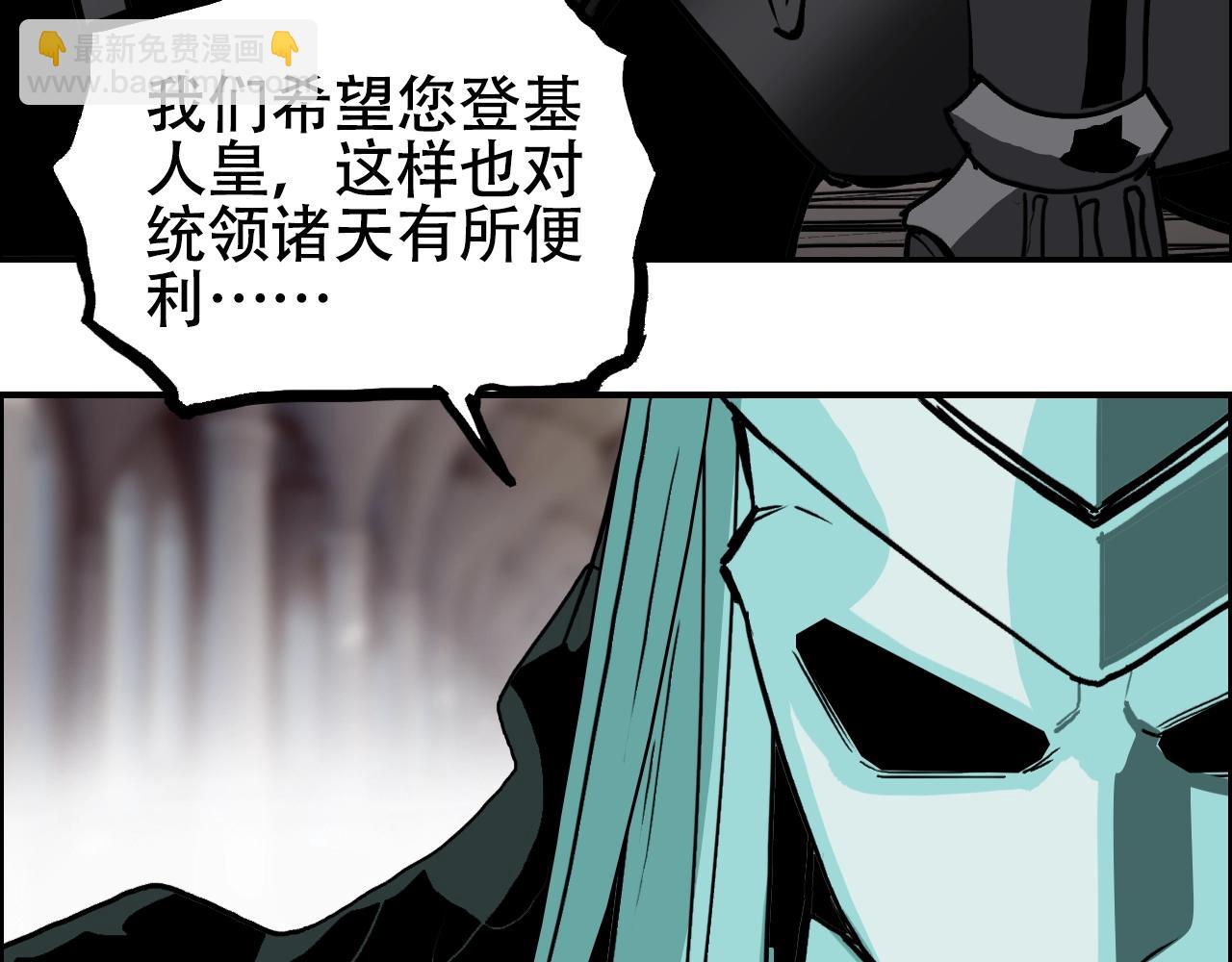 第316话 迎战善生天41