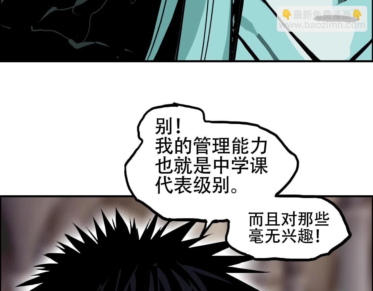 第316话 迎战善生天42