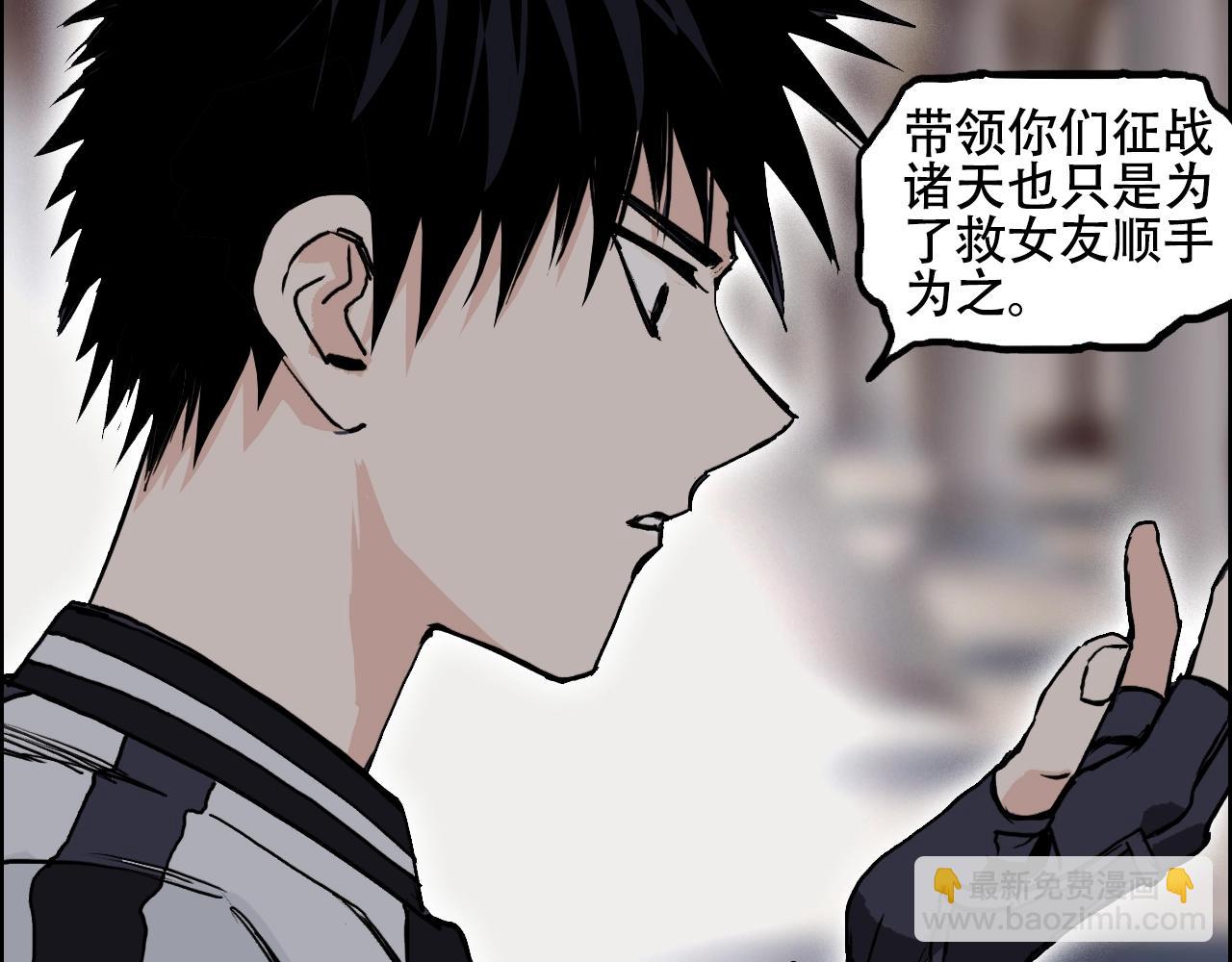 第316话 迎战善生天43
