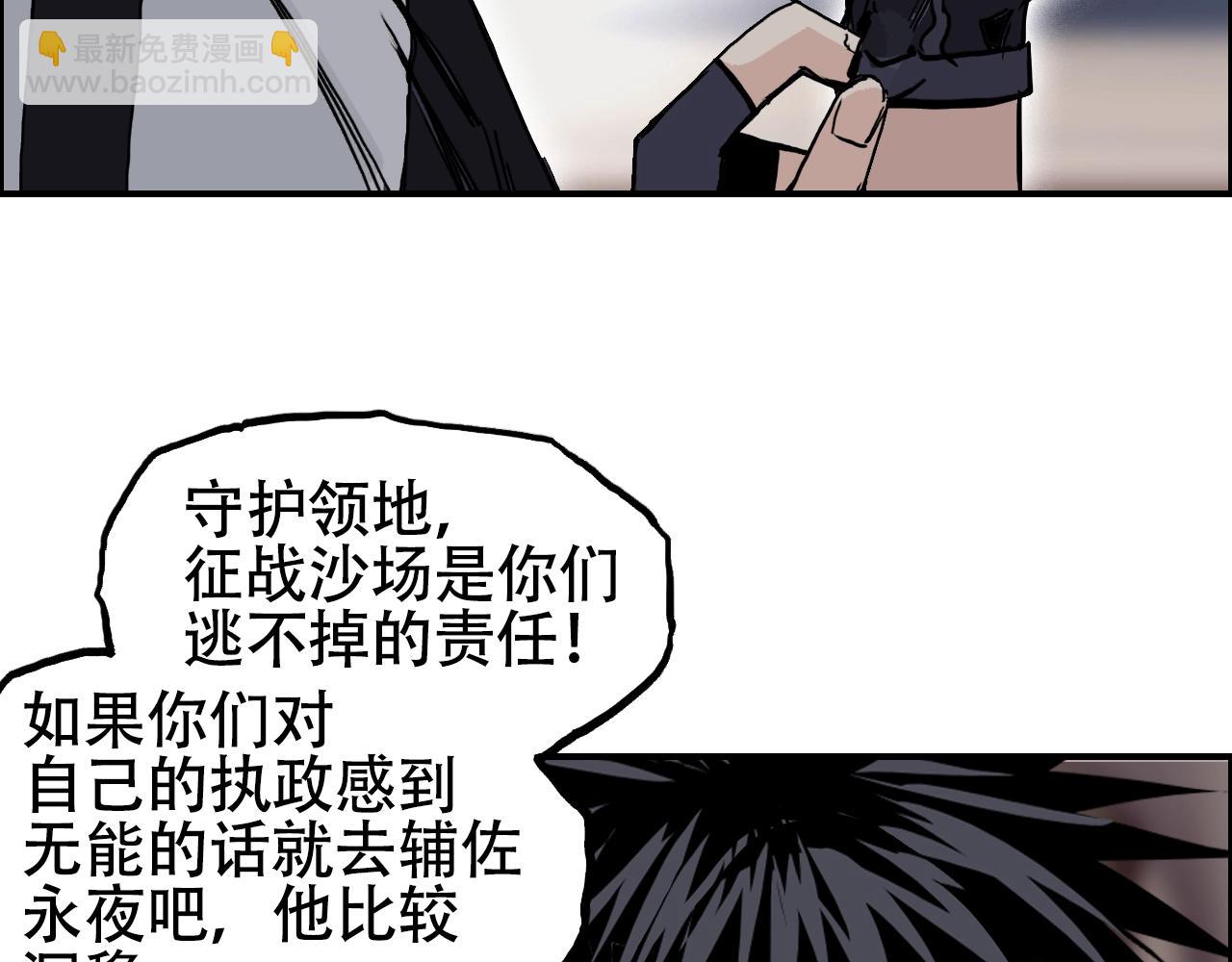第316话 迎战善生天44