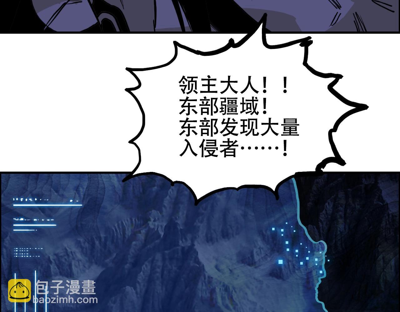 第316话 迎战善生天48