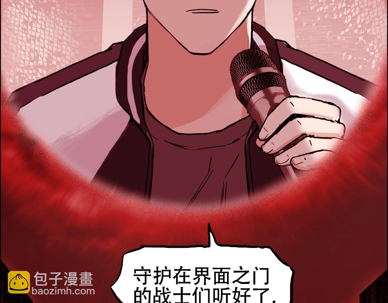 第316话 迎战善生天5