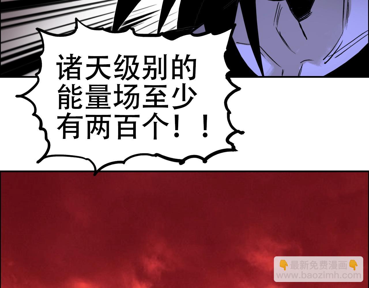 第316话 迎战善生天55