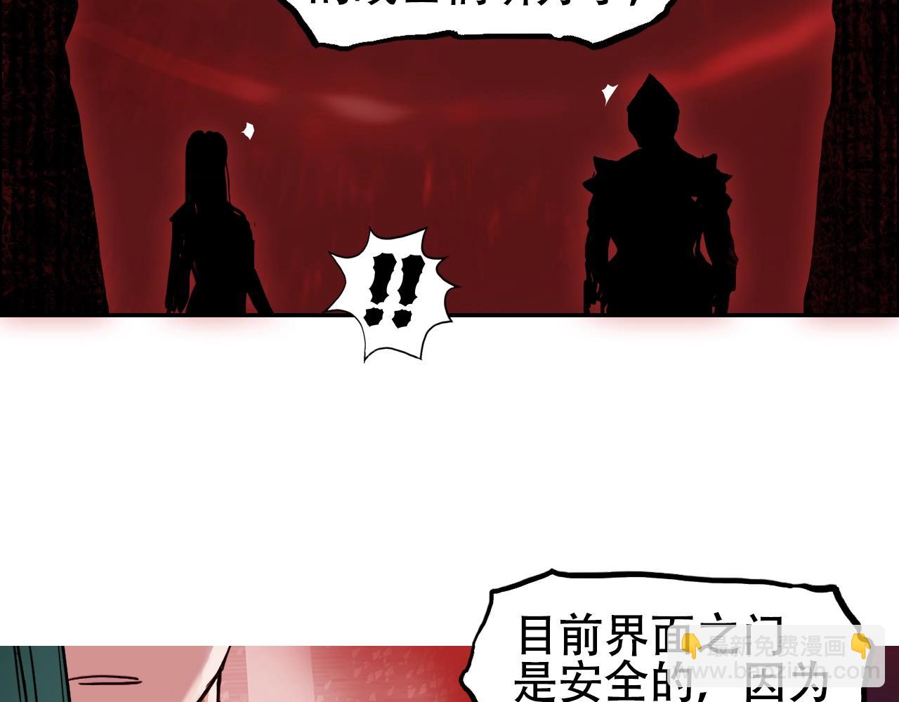 第316话 迎战善生天6