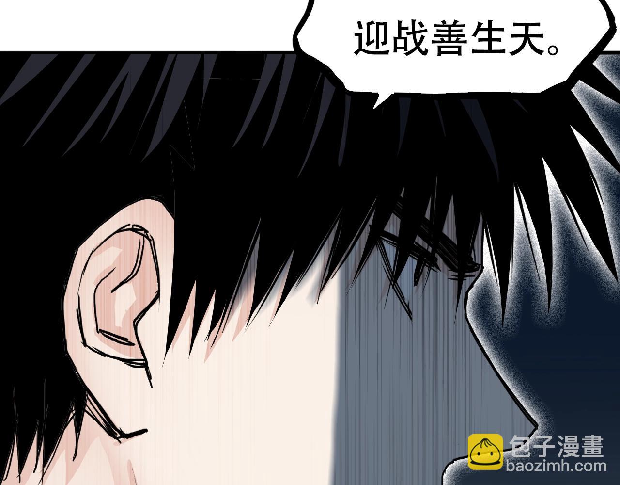 第316话 迎战善生天64