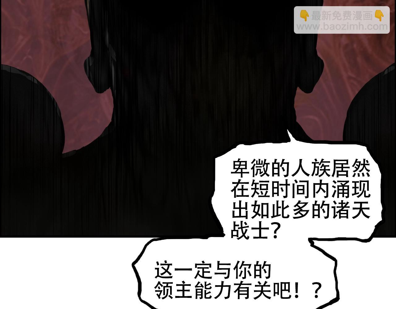 第316话 迎战善生天79