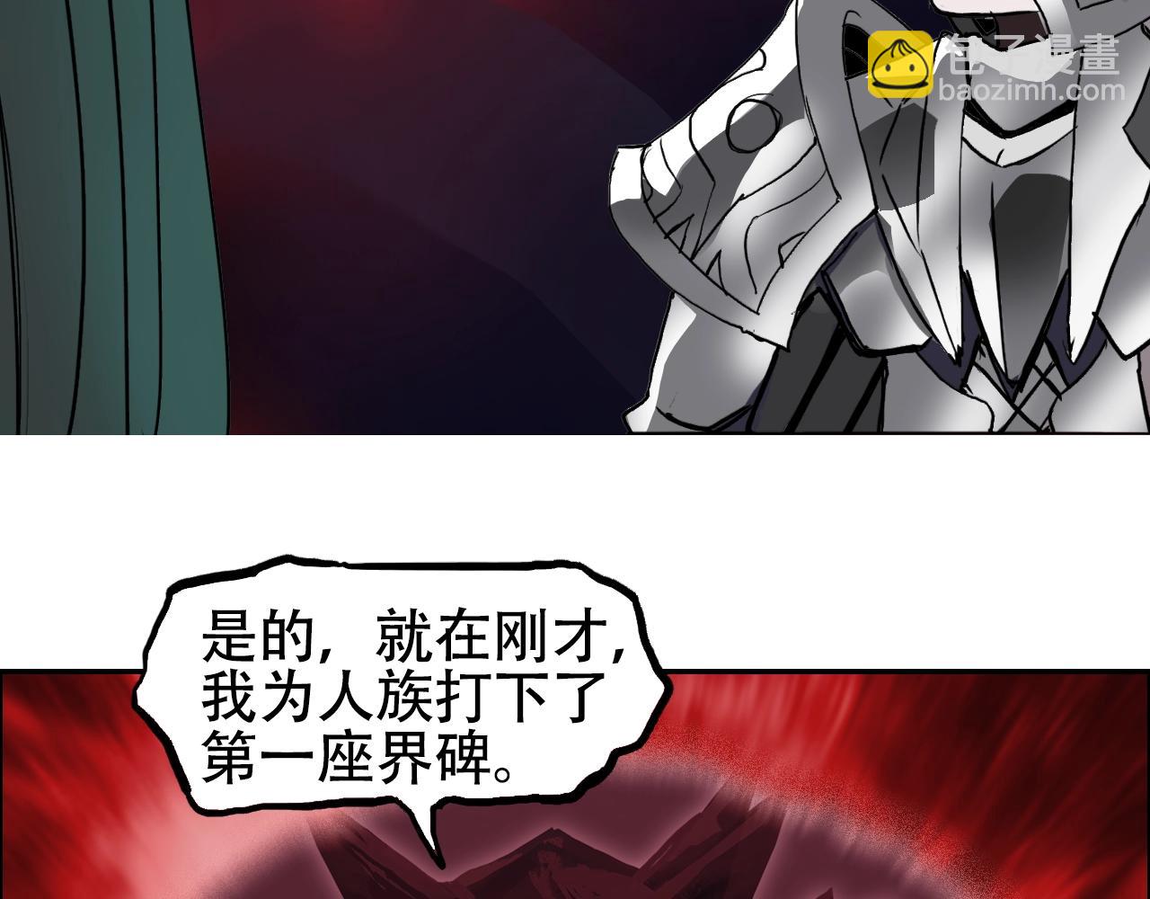 第316话 迎战善生天8