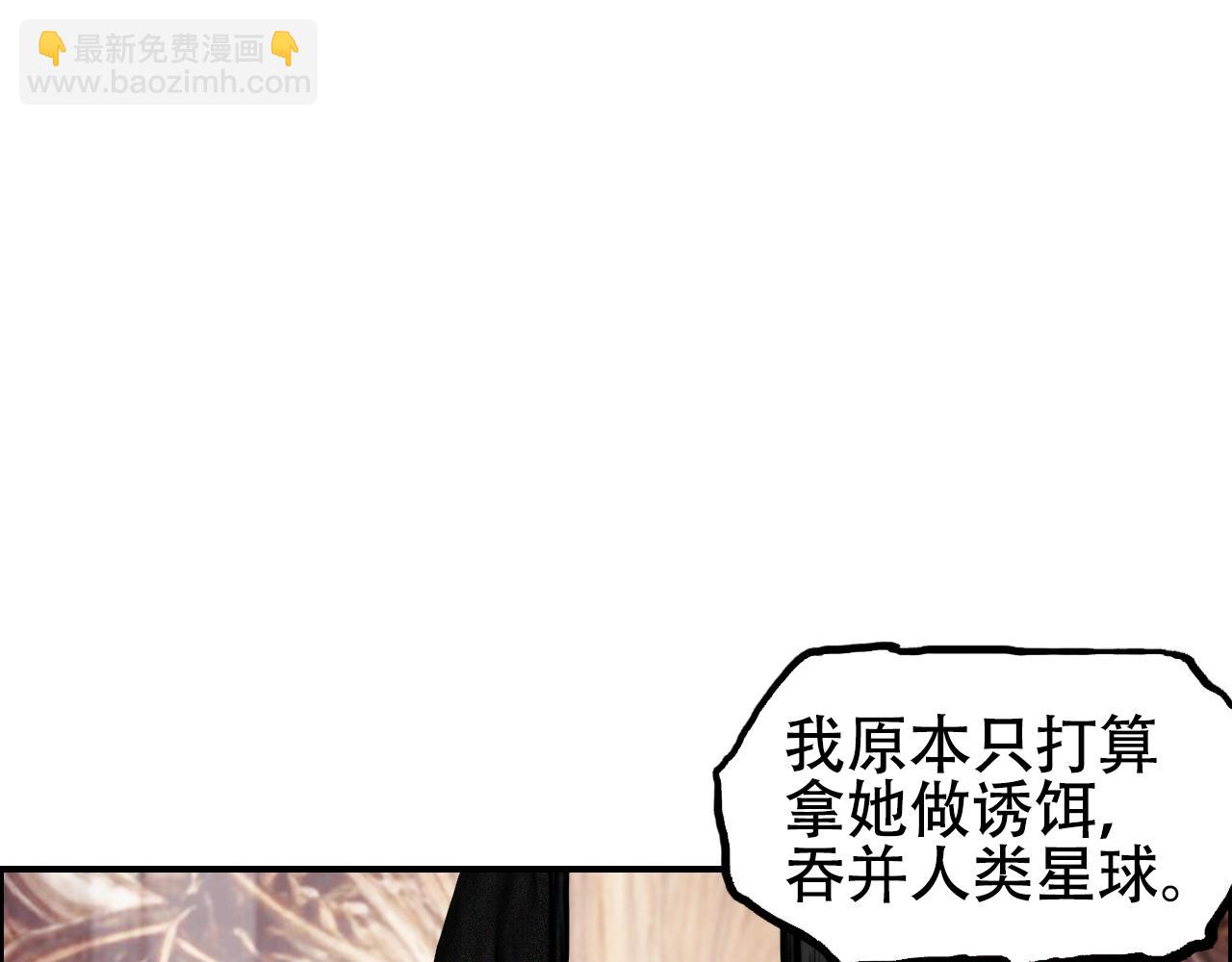 第316话 迎战善生天82