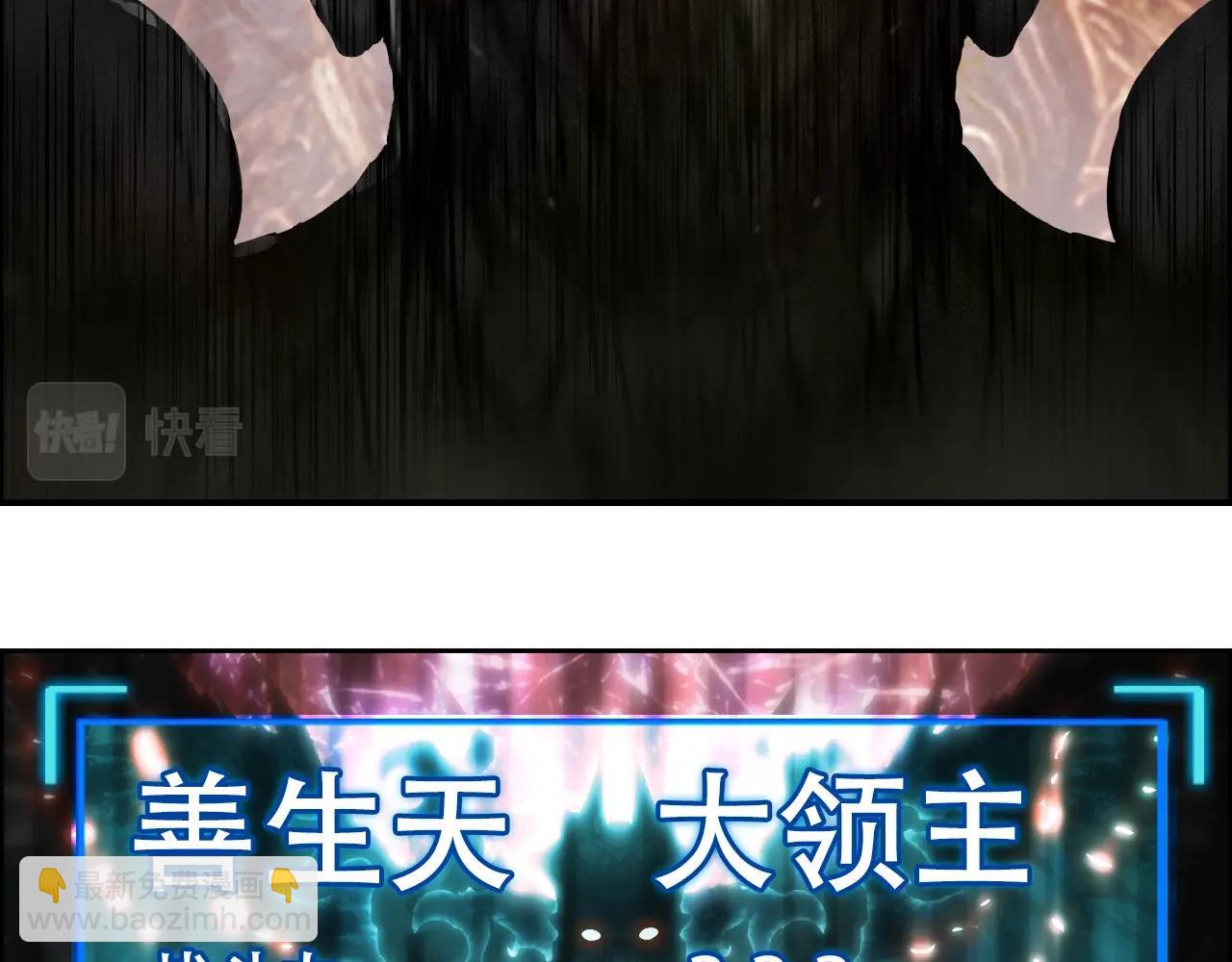 第316话 迎战善生天84