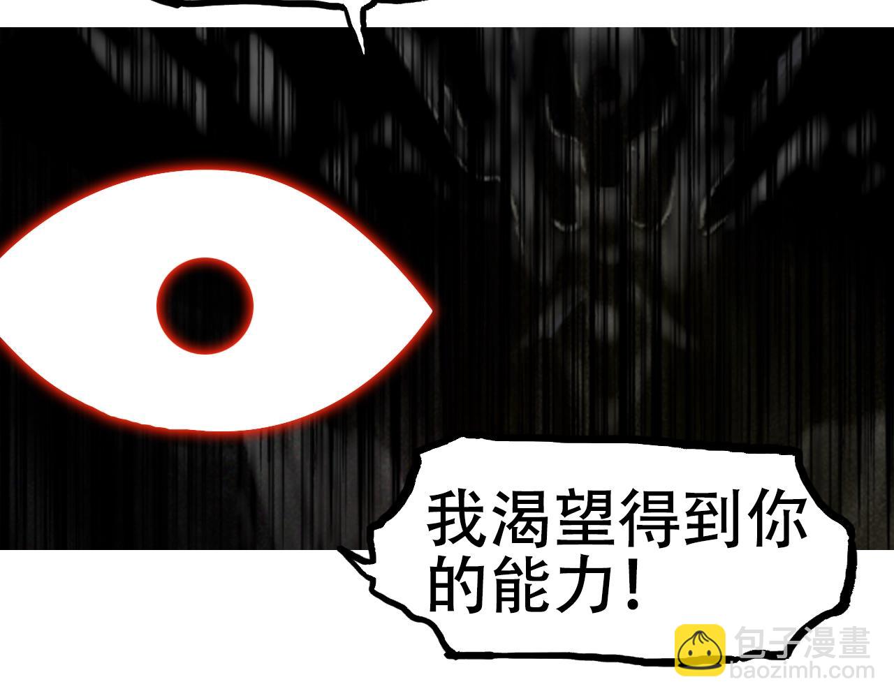 第316话 迎战善生天86