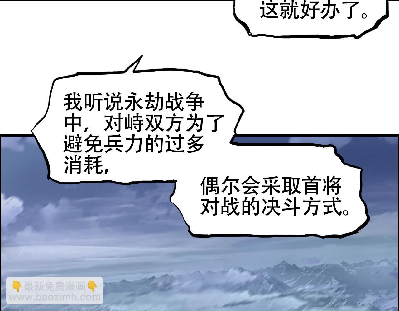 第316话 迎战善生天89