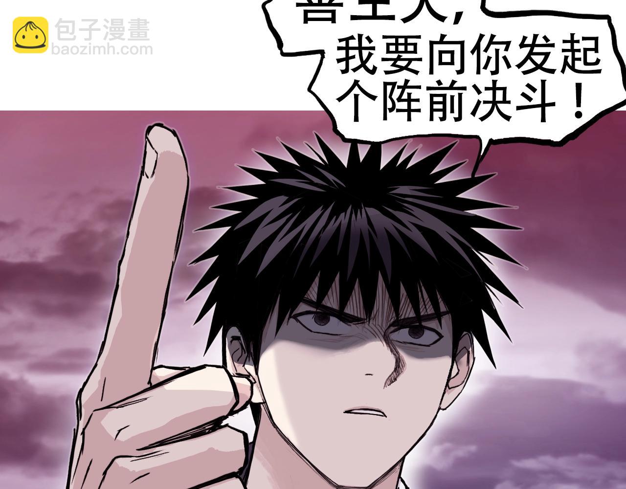 第316话 迎战善生天91