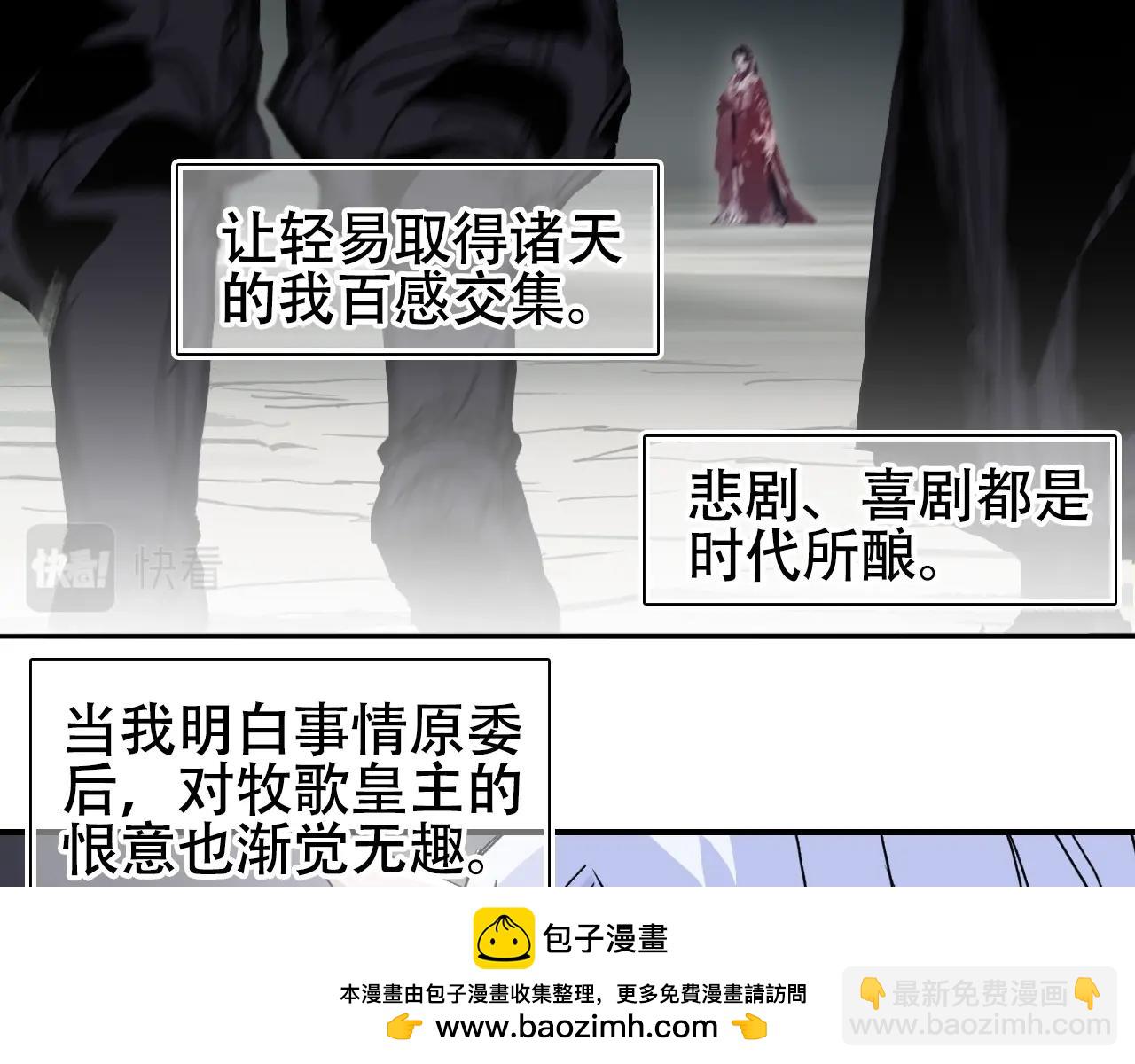 第320话 各自的明天107