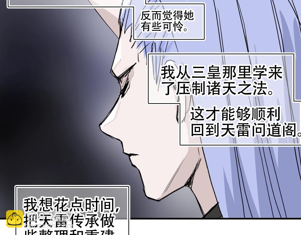 第320话 各自的明天108