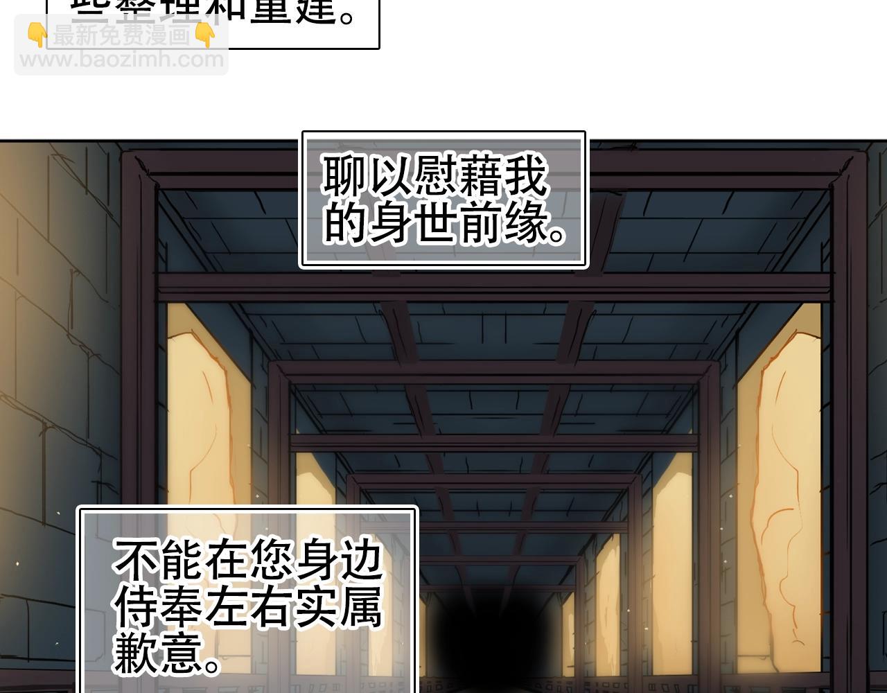 第320话 各自的明天109